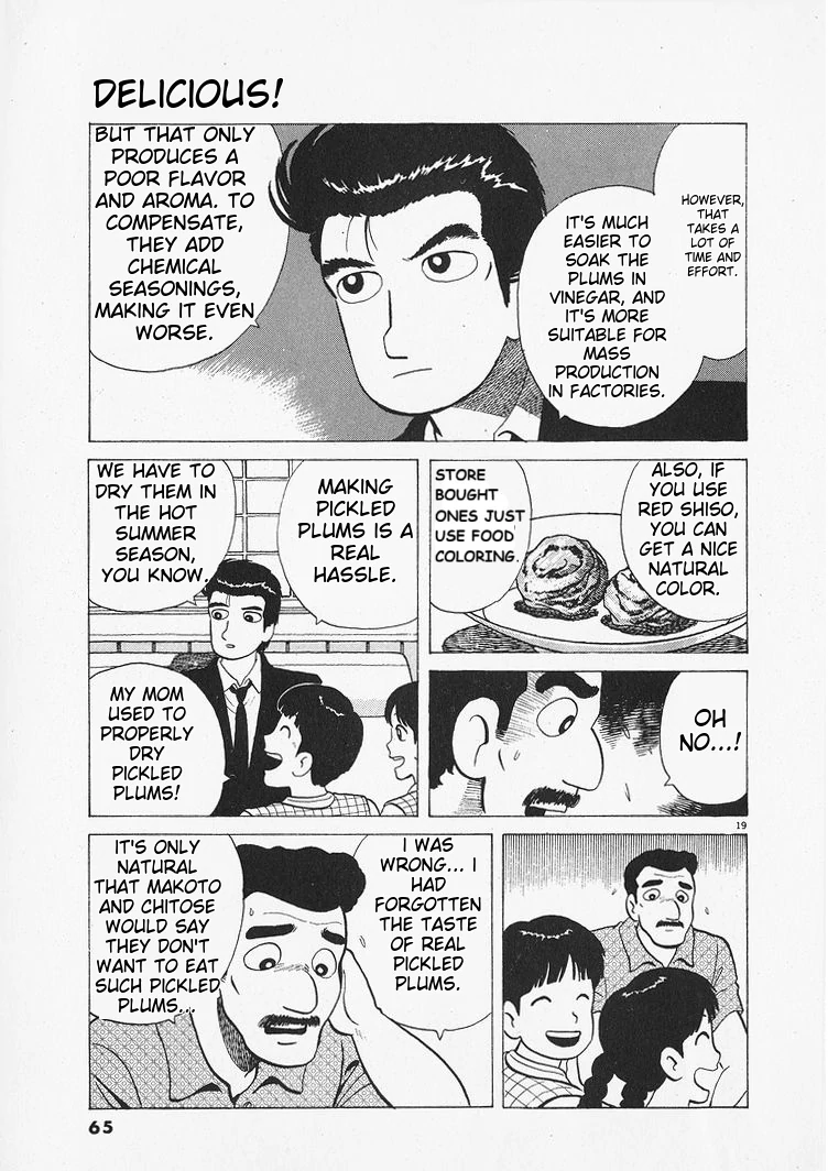 Oishinbo - Manga Chapter 210 - page 19