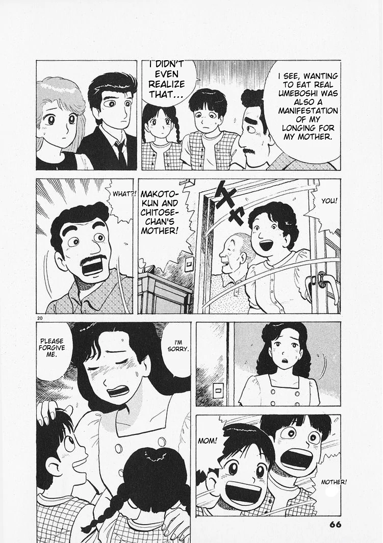 Oishinbo - Manga Chapter 210 - page 20