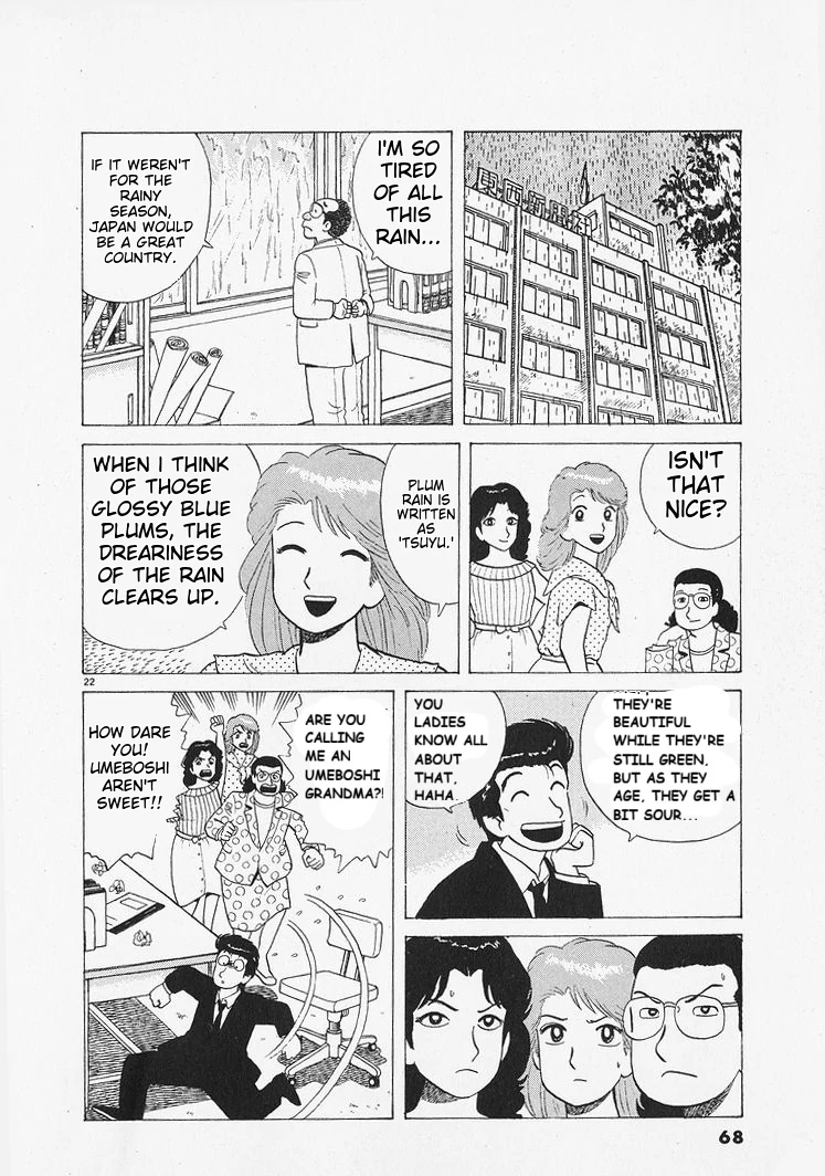 Oishinbo - Manga Chapter 210 - page 22