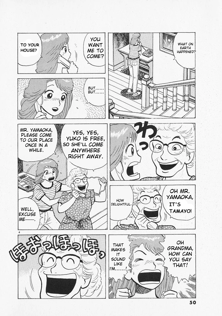 Oishinbo - Manga Chapter 210 - page 4