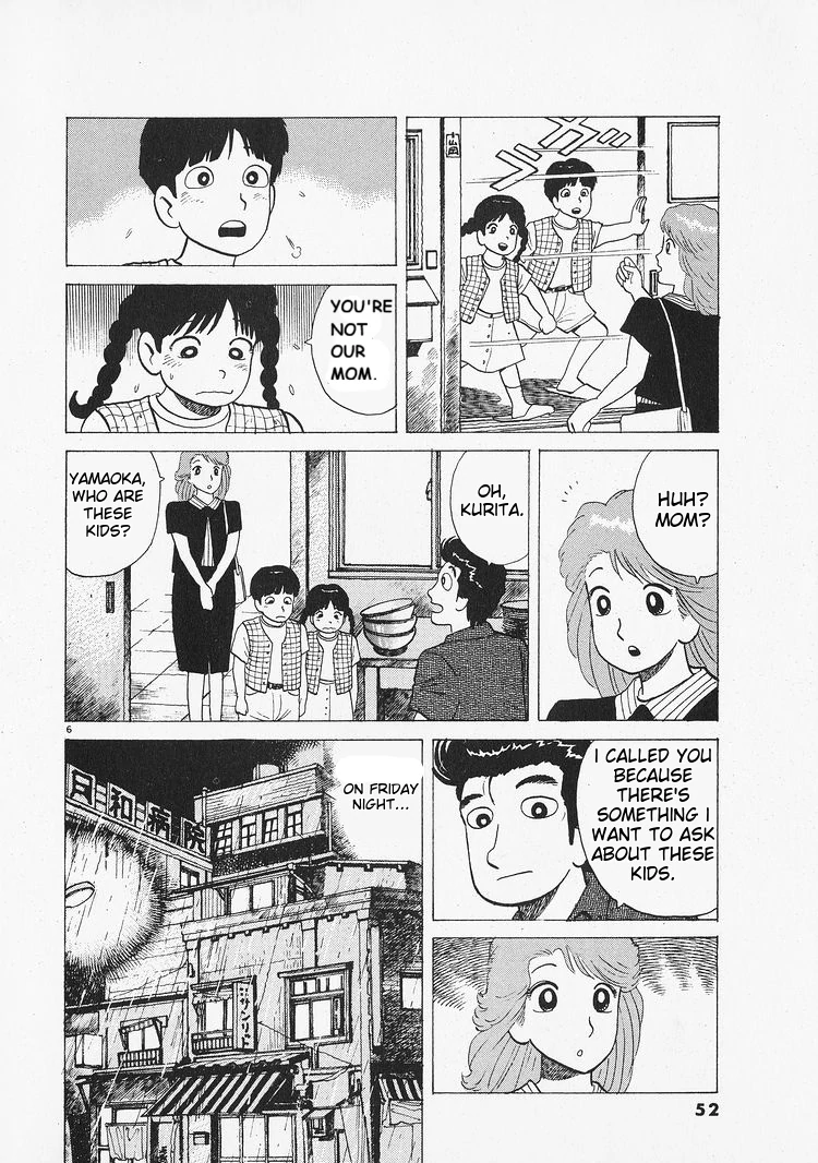 Oishinbo - Manga Chapter 210 - page 6