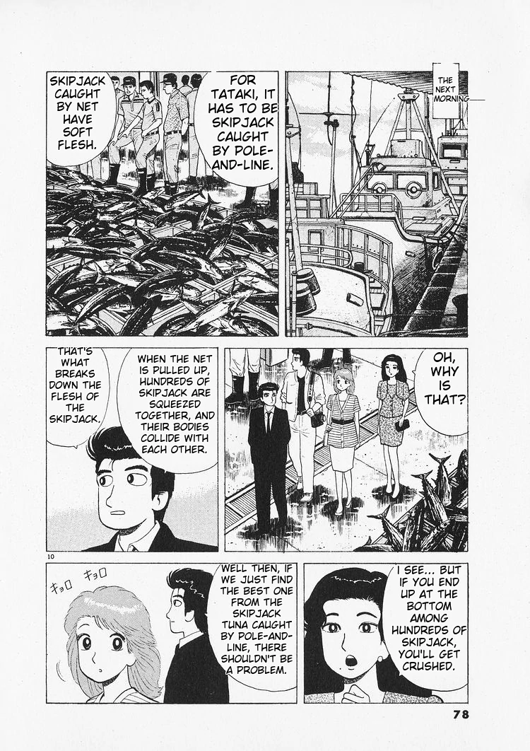 Oishinbo - Manga Chapter 211 - page 10