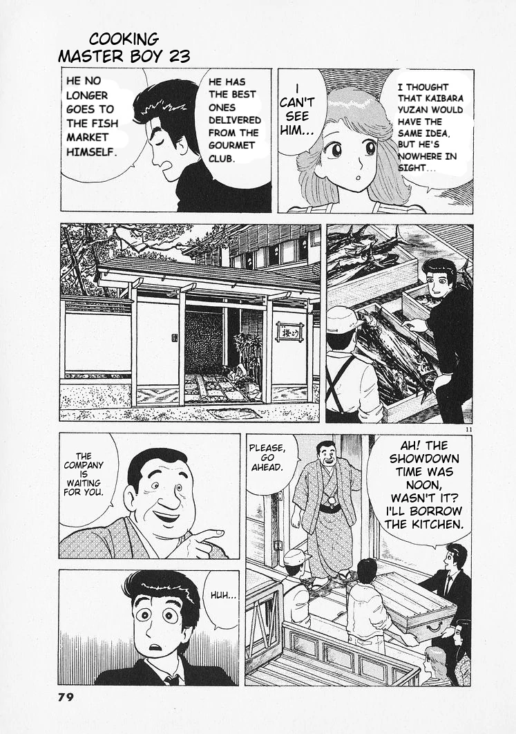 Oishinbo - Manga Chapter 211 - page 11