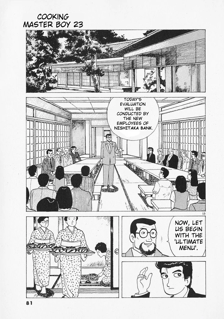 Oishinbo - Manga Chapter 211 - page 13