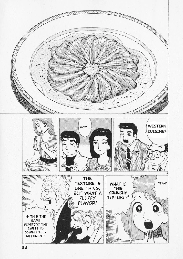 Oishinbo - Manga Chapter 211 - page 17