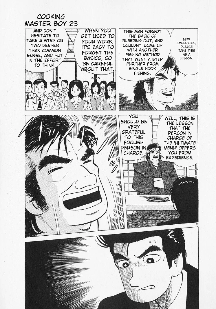 Oishinbo - Manga Chapter 211 - page 21