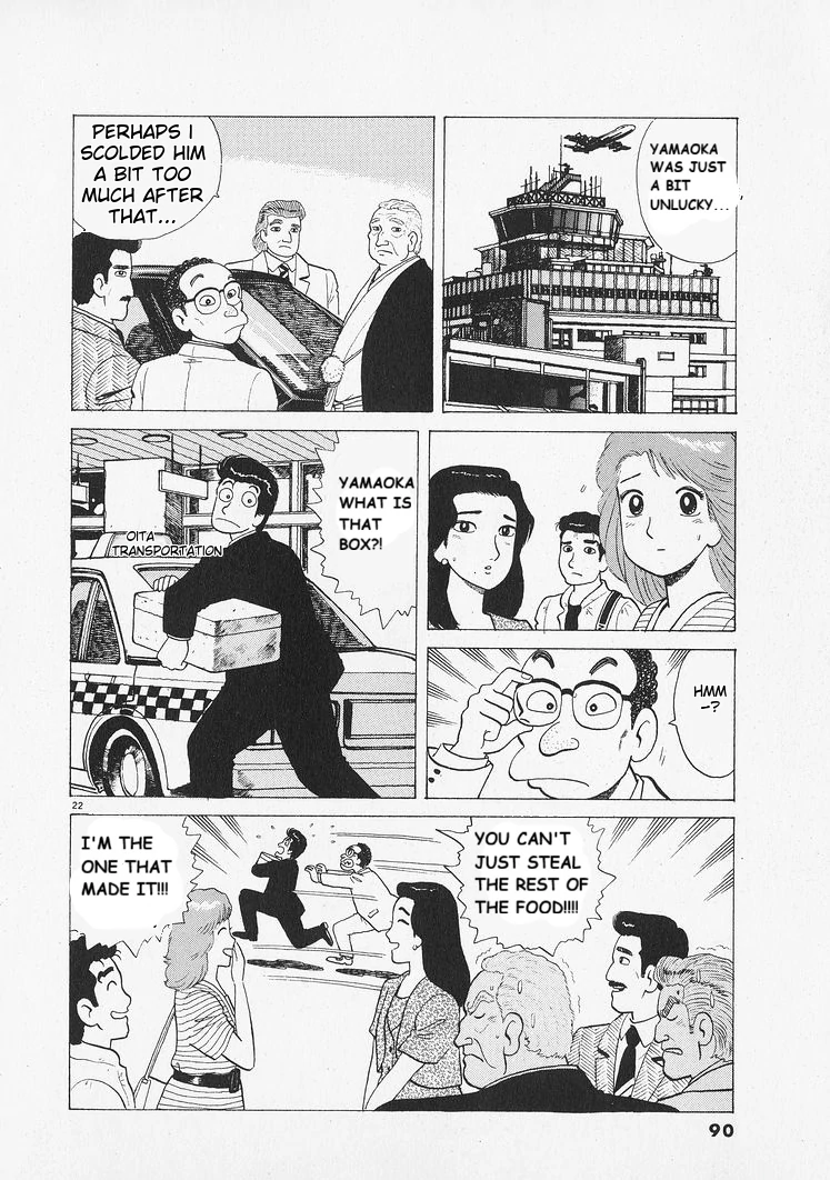 Oishinbo - Manga Chapter 211 - page 22