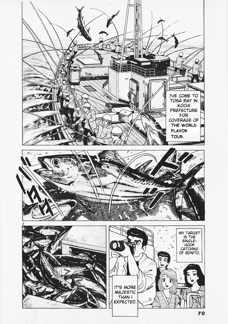 Oishinbo - Manga Chapter 211 - page 2