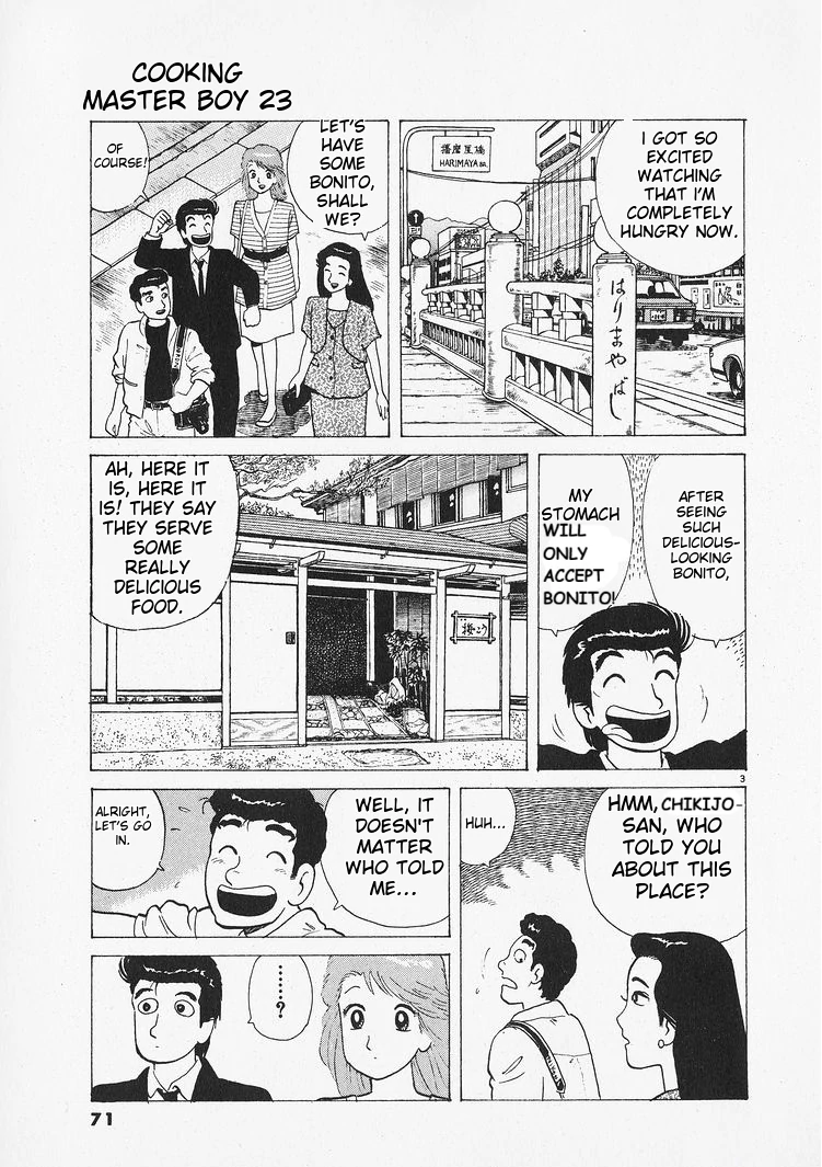 Oishinbo - Manga Chapter 211 - page 3