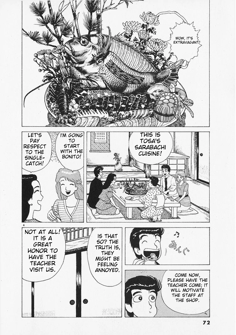 Oishinbo - Manga Chapter 211 - page 4