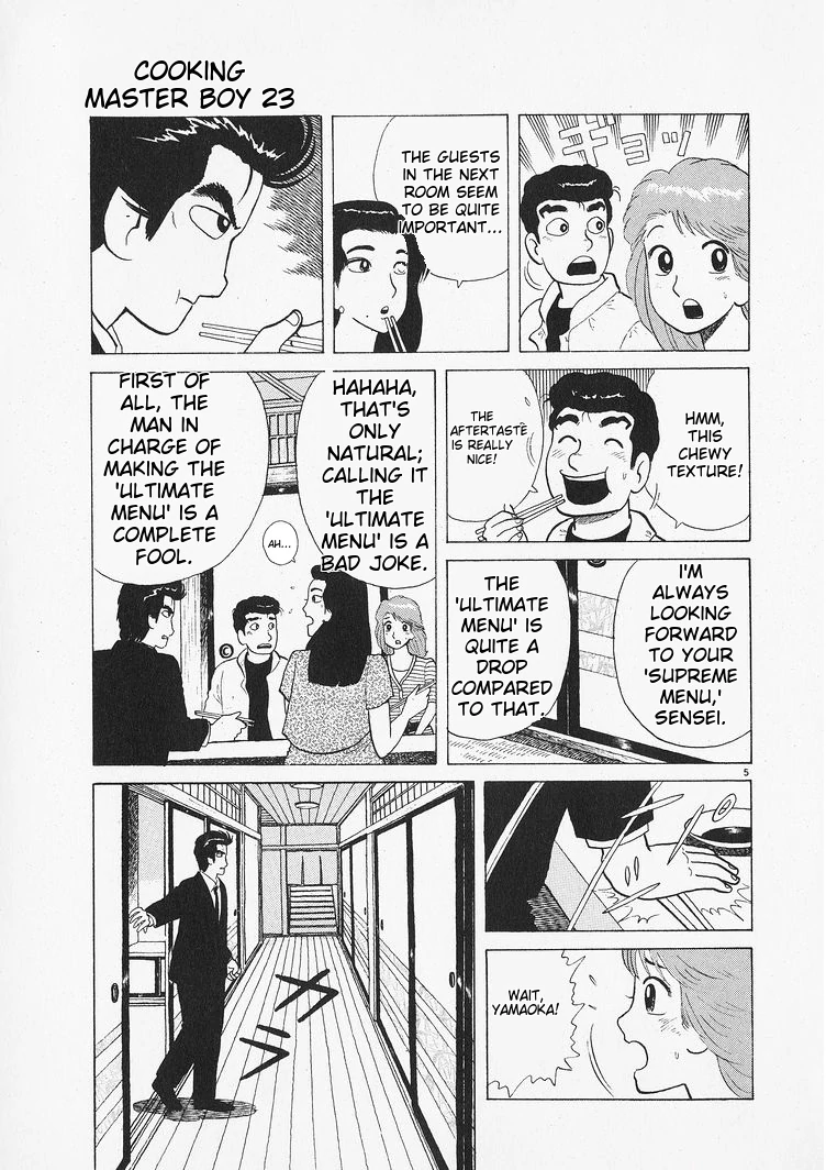 Oishinbo - Manga Chapter 211 - page 5