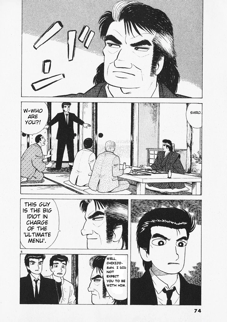 Oishinbo - Manga Chapter 211 - page 6