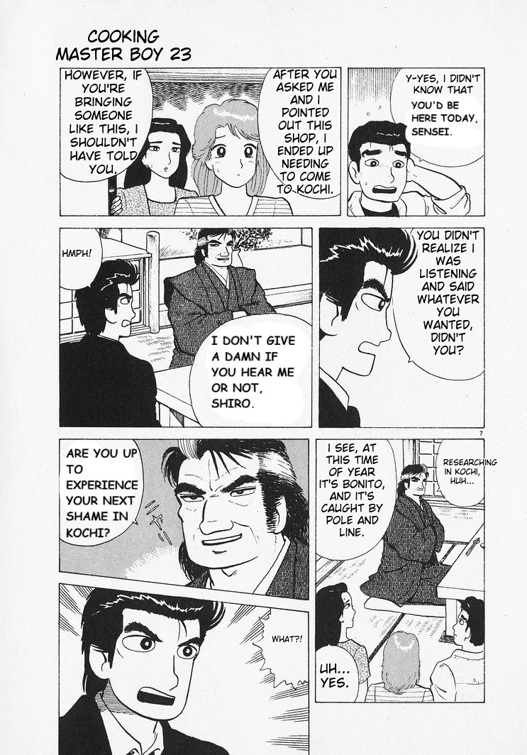 Oishinbo - Manga Chapter 211 - page 7