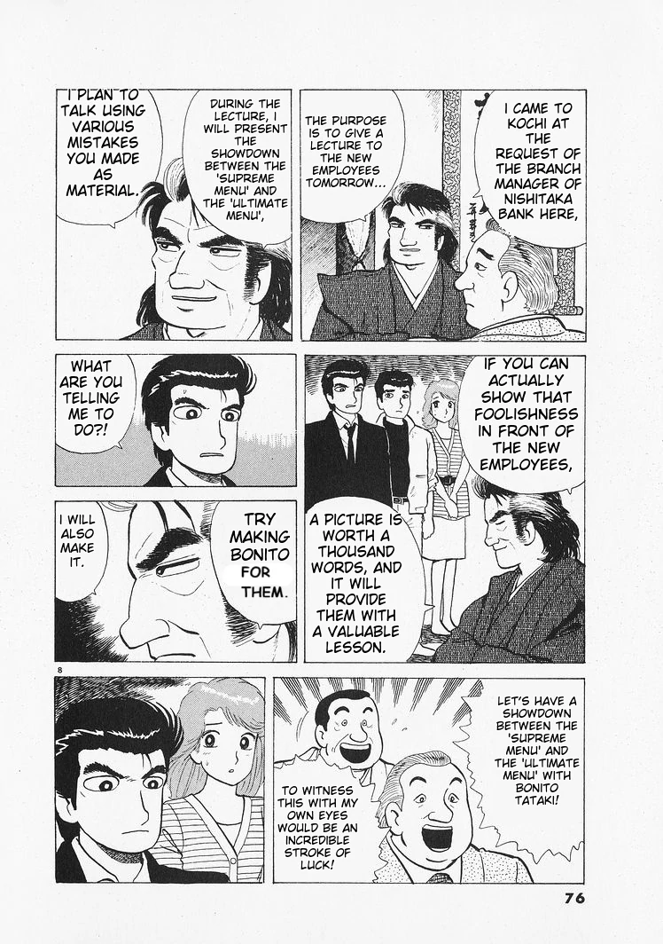 Oishinbo - Manga Chapter 211 - page 8