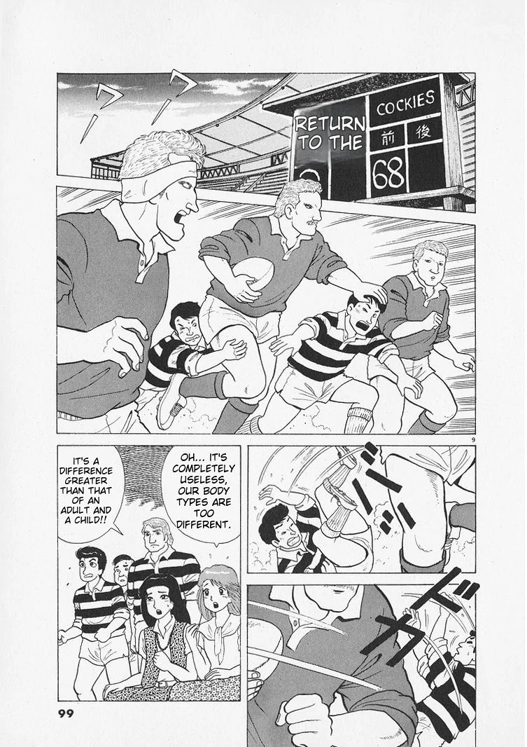 Oishinbo - Manga Chapter 212 - page 9