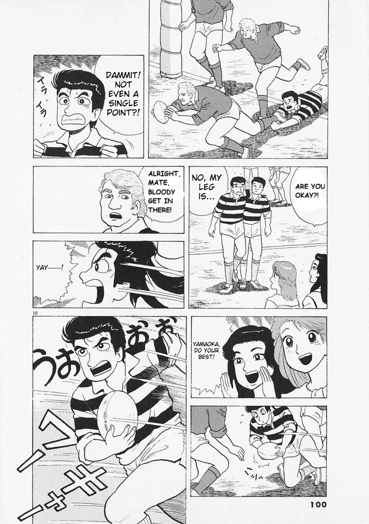 Oishinbo - Manga Chapter 212 - page 10