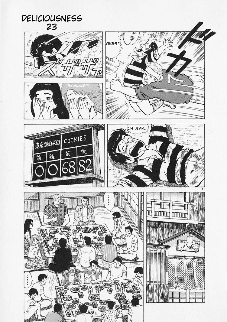 Oishinbo - Manga Chapter 212 - page 11