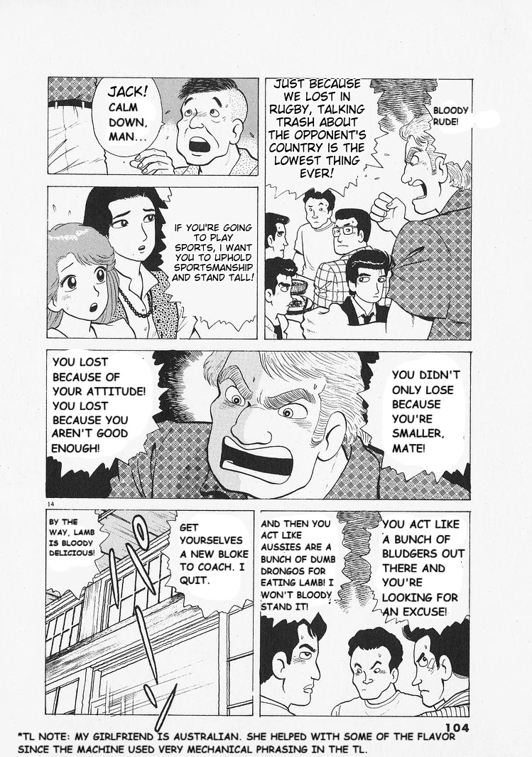 Oishinbo - Manga Chapter 212 - page 14