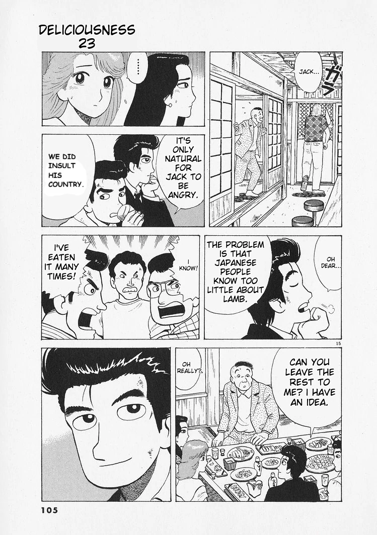 Oishinbo - Manga Chapter 212 - page 15