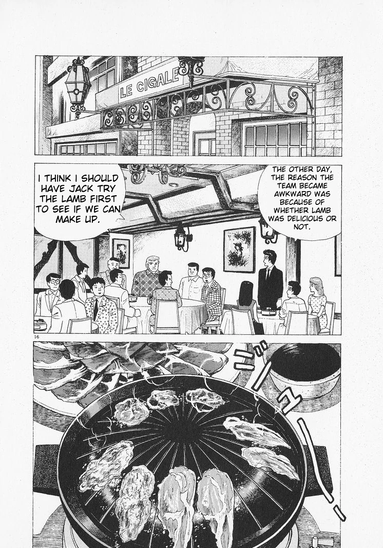 Oishinbo - Manga Chapter 212 - page 16