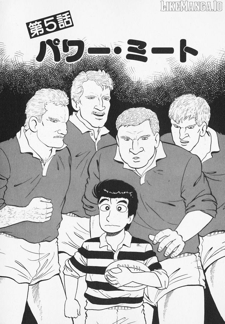 Oishinbo - Manga Chapter 212 - page 1