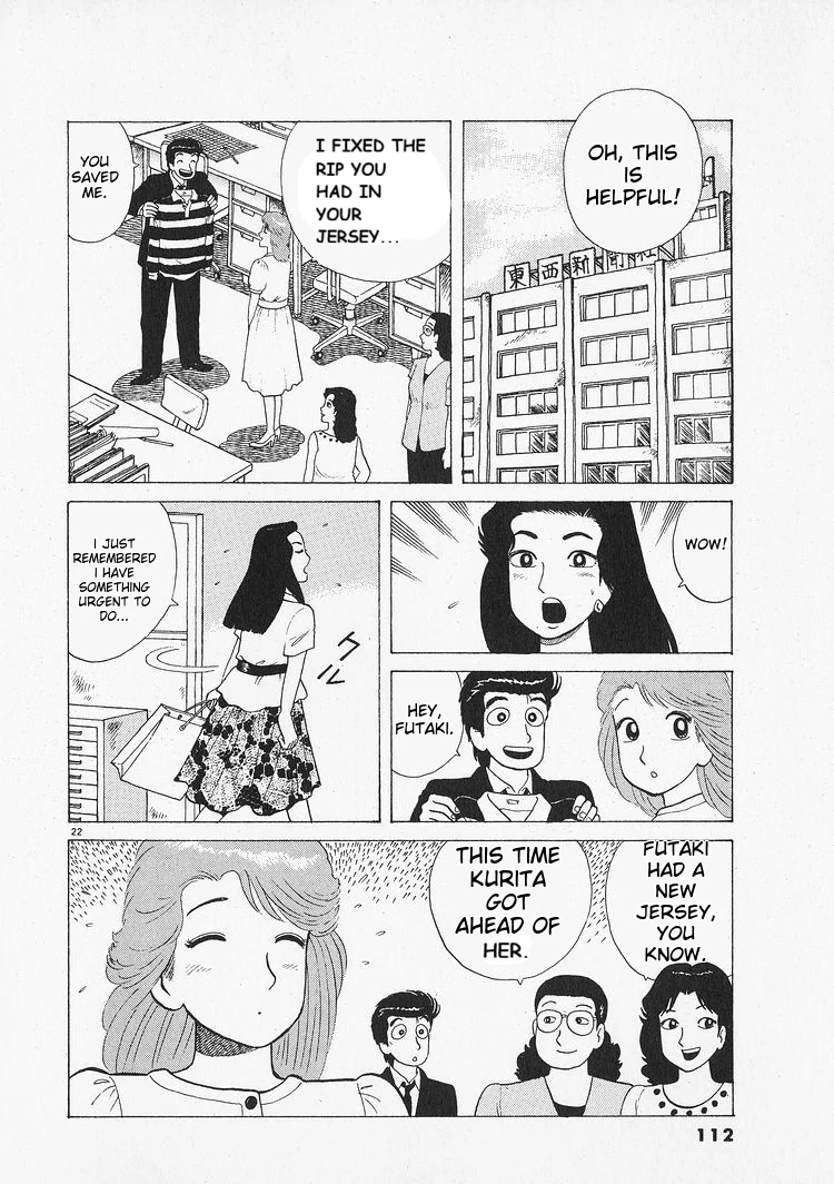 Oishinbo - Manga Chapter 212 - page 22