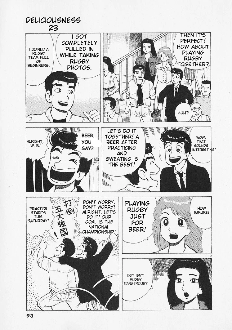 Oishinbo - Manga Chapter 212 - page 3