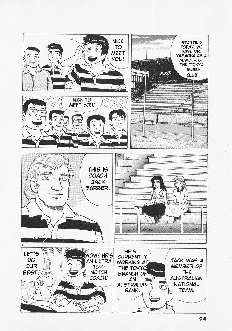 Oishinbo - Manga Chapter 212 - page 4