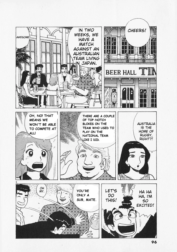 Oishinbo - Manga Chapter 212 - page 6