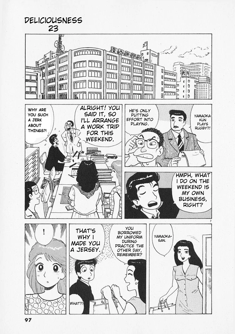 Oishinbo - Manga Chapter 212 - page 7