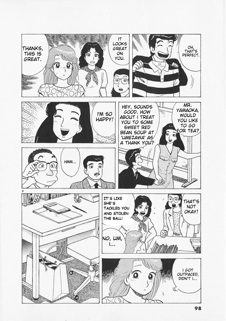 Oishinbo - Manga Chapter 212 - page 8