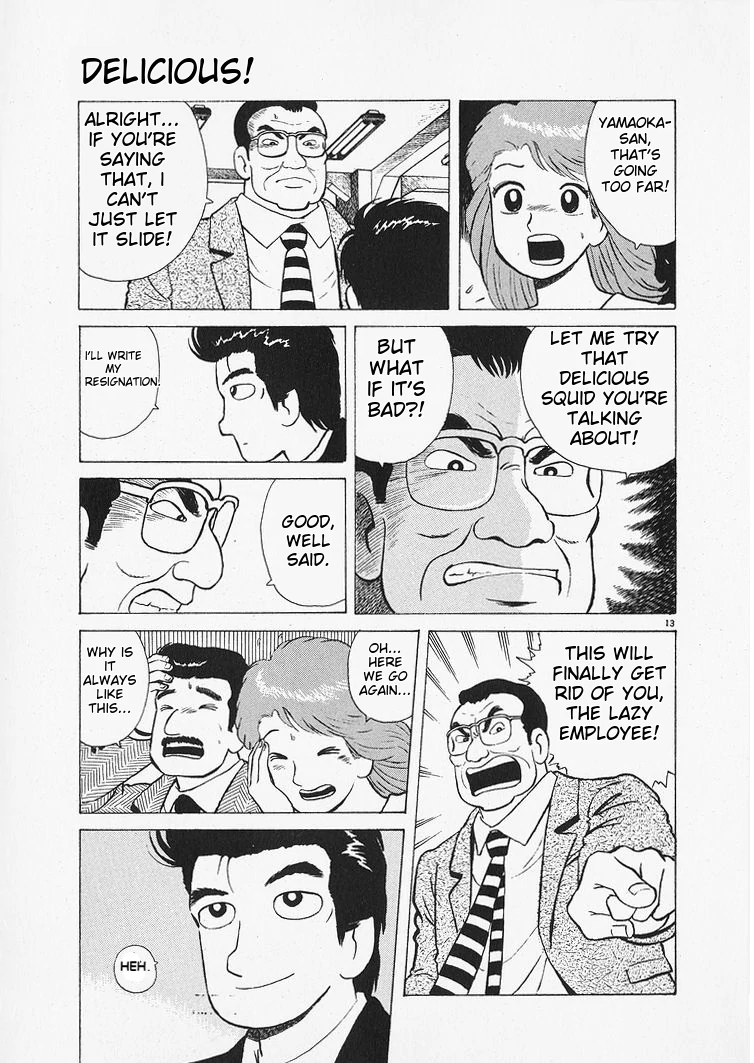 Oishinbo - Manga Chapter 213 - page 13