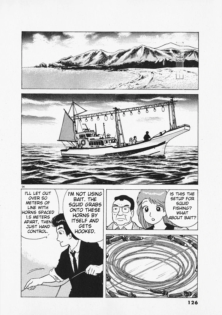 Oishinbo - Manga Chapter 213 - page 14