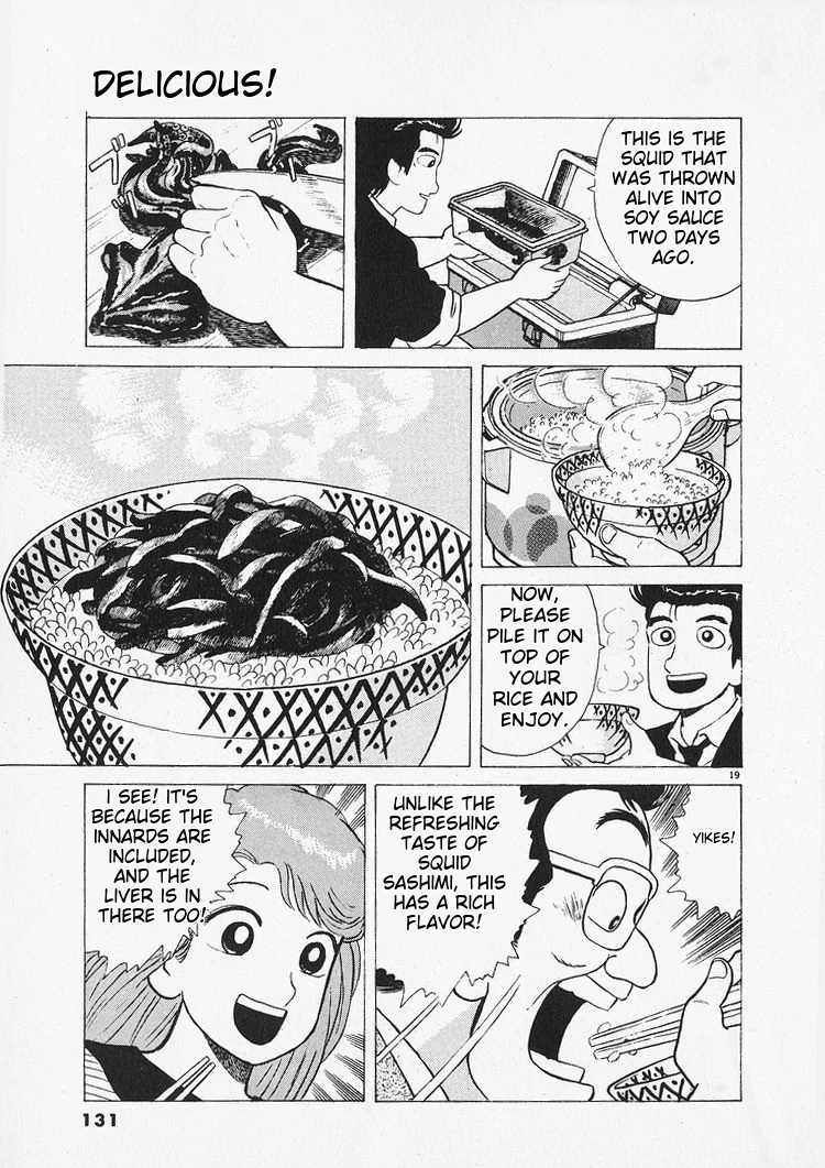 Oishinbo - Manga Chapter 213 - page 19