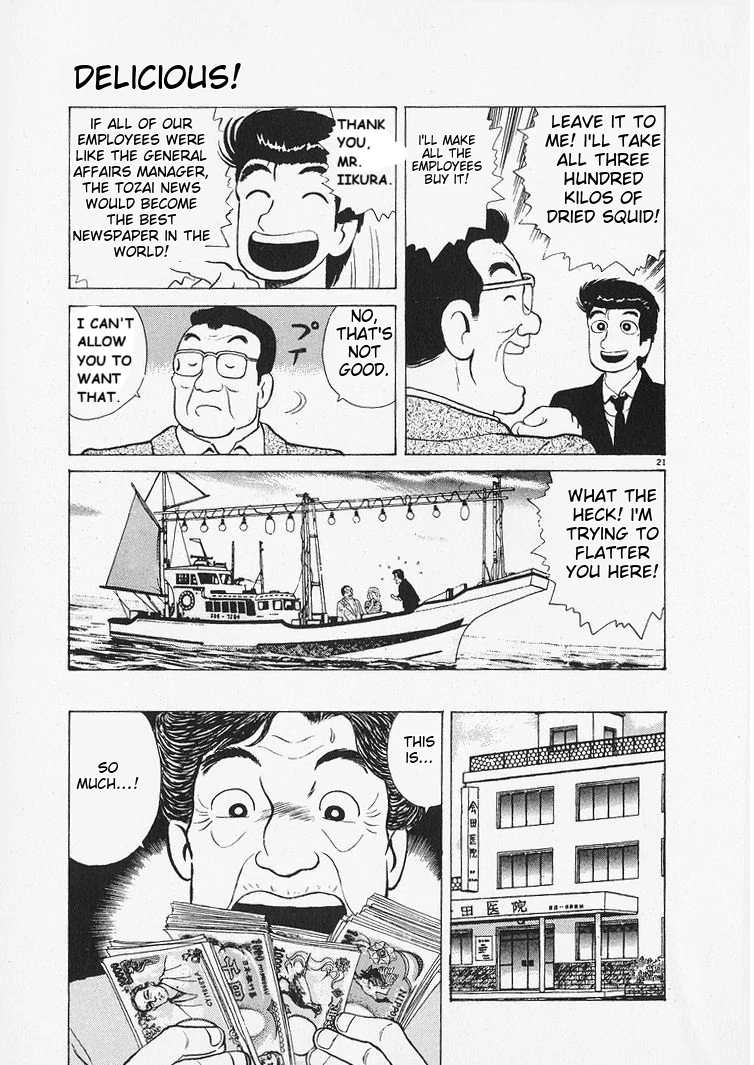 Oishinbo - Manga Chapter 213 - page 21