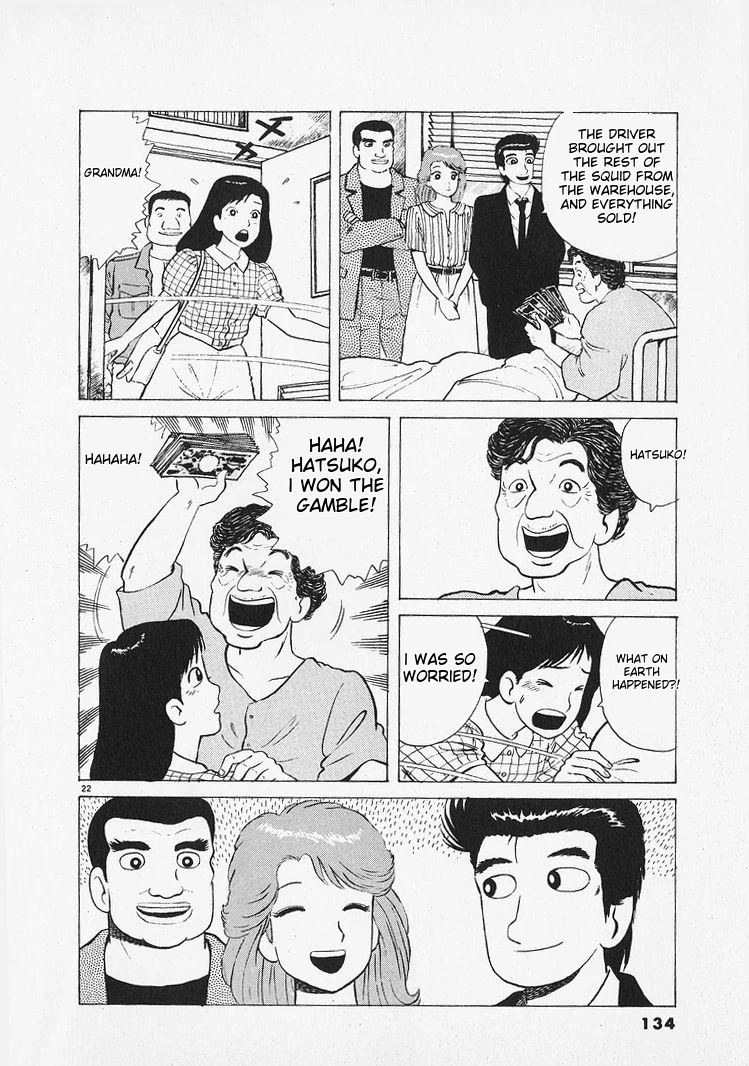 Oishinbo - Manga Chapter 213 - page 22