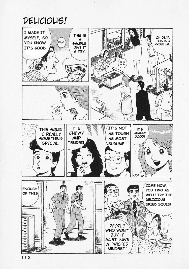 Oishinbo - Manga Chapter 213 - page 3