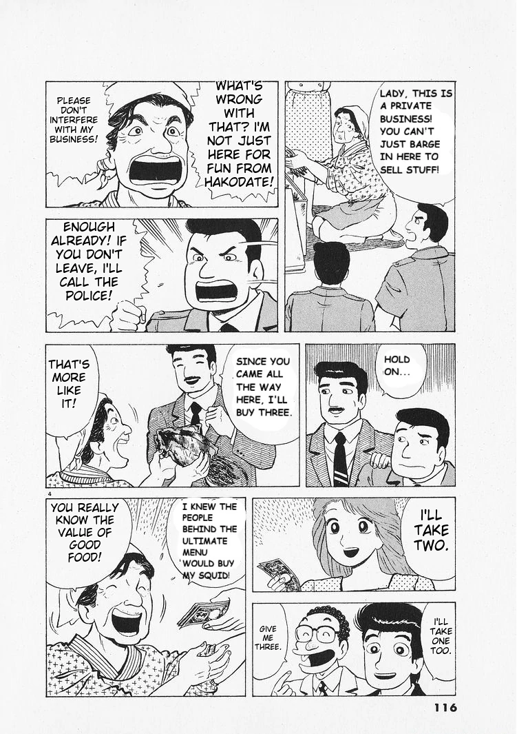 Oishinbo - Manga Chapter 213 - page 4