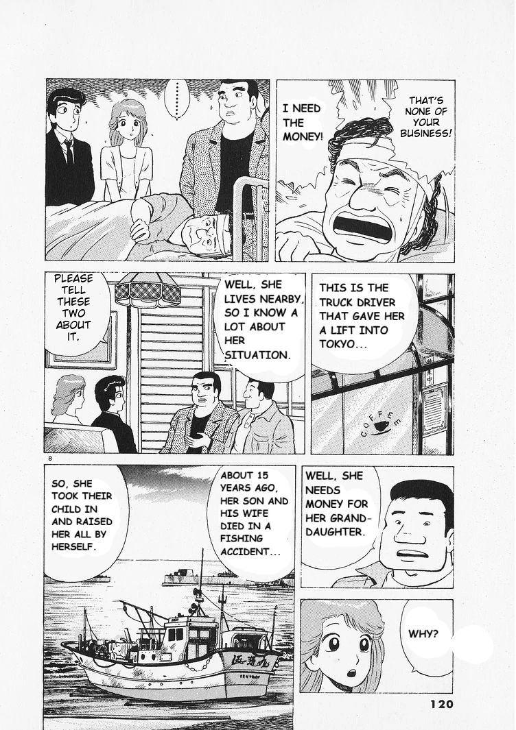 Oishinbo - Manga Chapter 213 - page 8