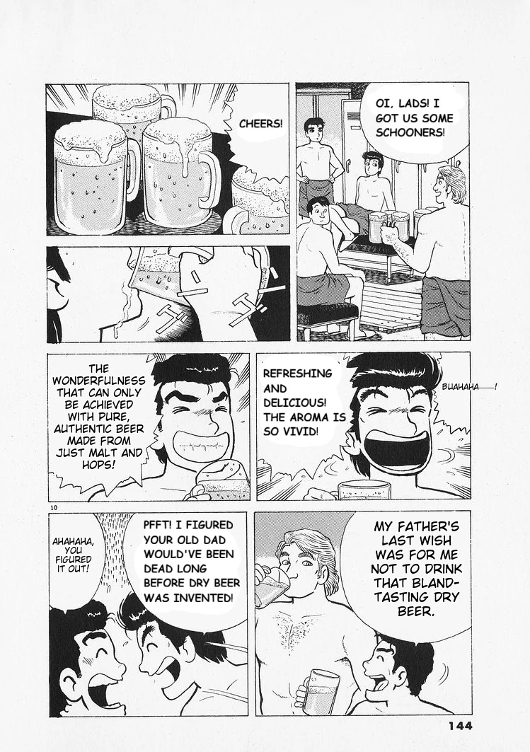 Oishinbo - Manga Chapter 214 - page 10