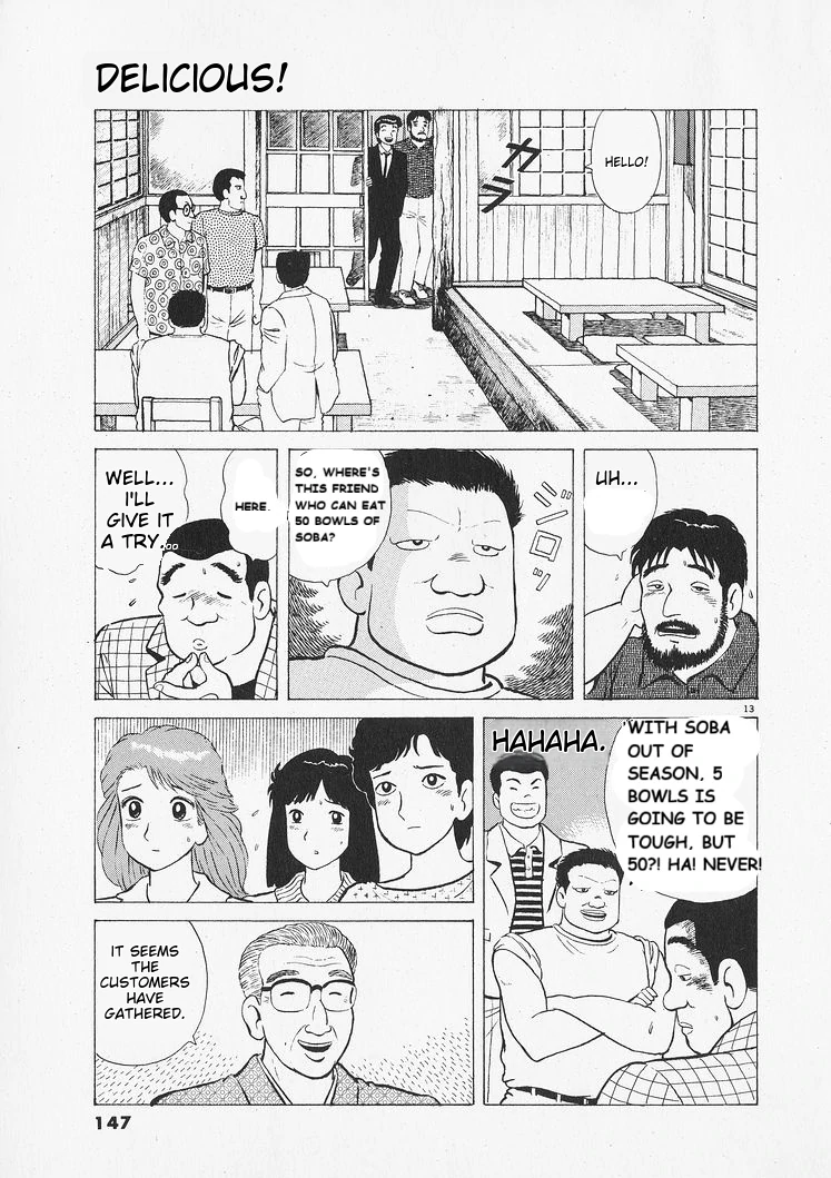 Oishinbo - Manga Chapter 214 - page 13