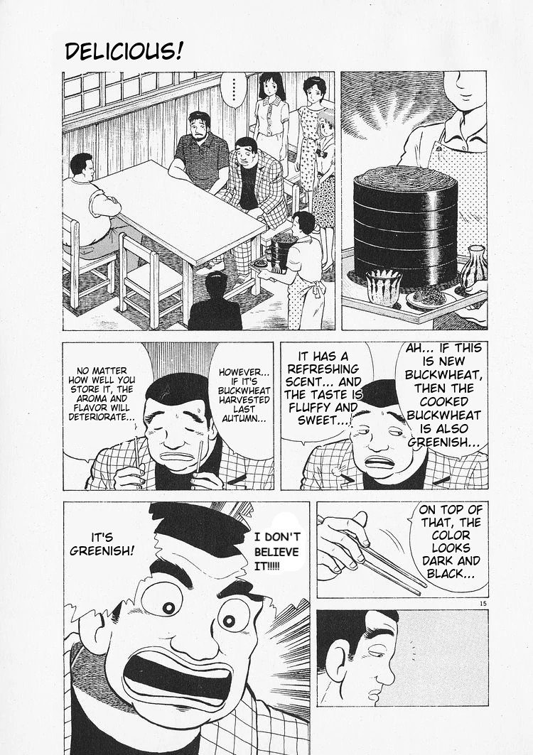 Oishinbo - Manga Chapter 214 - page 15