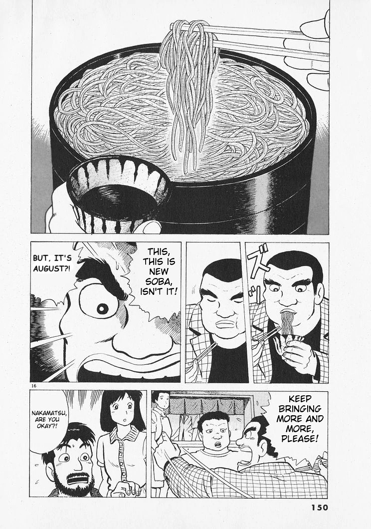 Oishinbo - Manga Chapter 214 - page 16