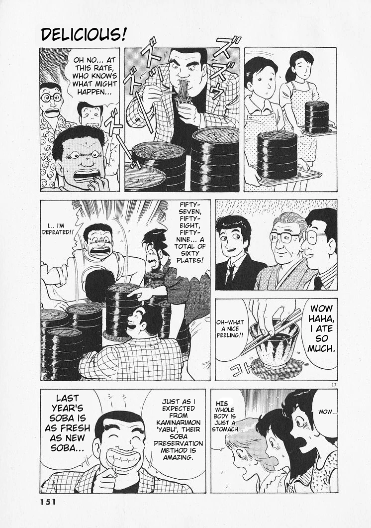 Oishinbo - Manga Chapter 214 - page 17