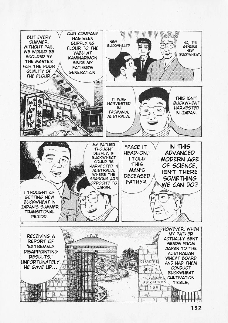 Oishinbo - Manga Chapter 214 - page 18