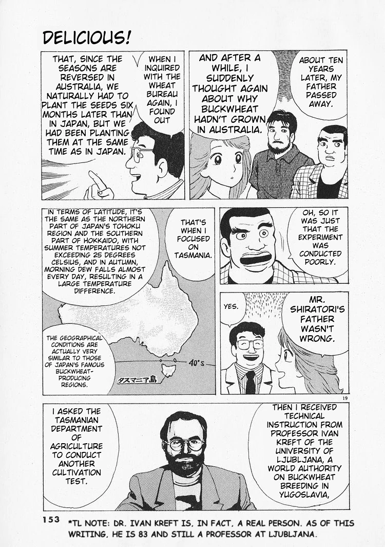 Oishinbo - Manga Chapter 214 - page 19