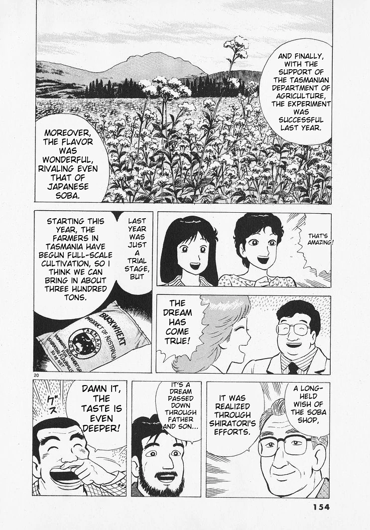 Oishinbo - Manga Chapter 214 - page 20