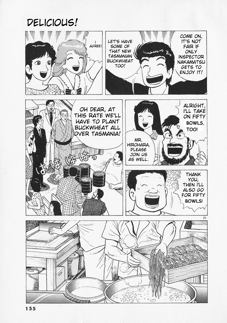 Oishinbo - Manga Chapter 214 - page 21