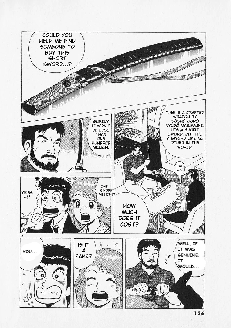 Oishinbo - Manga Chapter 214 - page 2