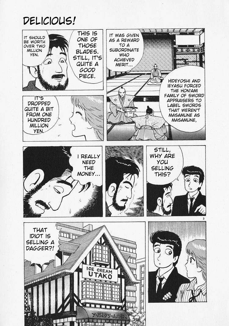 Oishinbo - Manga Chapter 214 - page 3